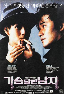 惊悚电影海报神马影院在线观看